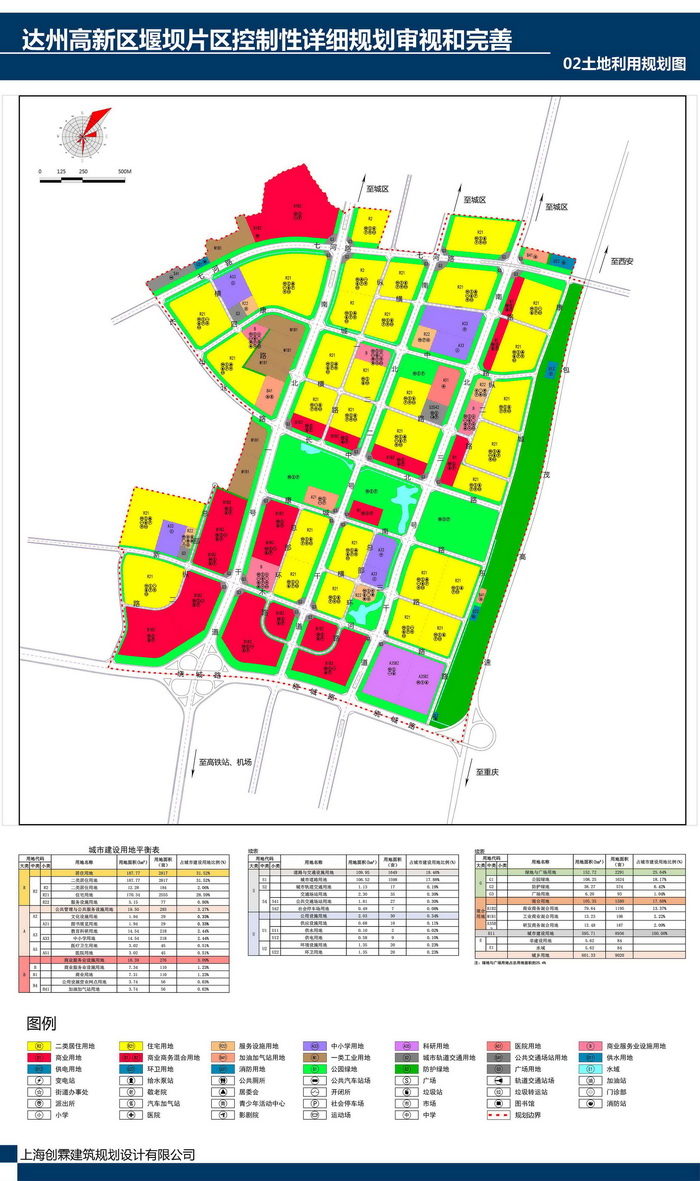 2公示用-土地利用规划图压缩.jpg