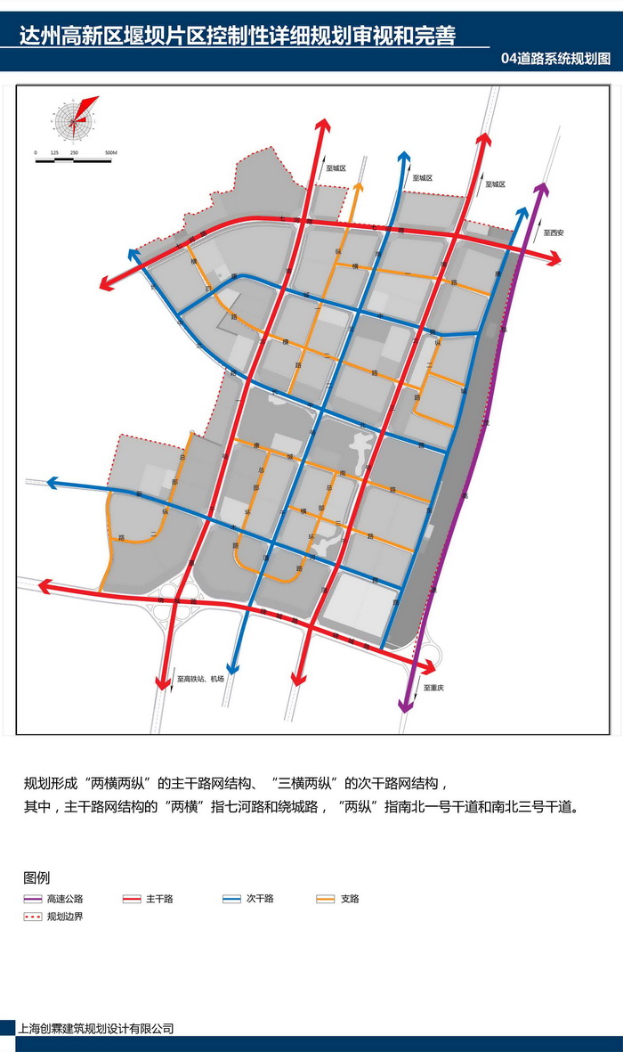 4公示用-道路系统规划图压缩.jpg