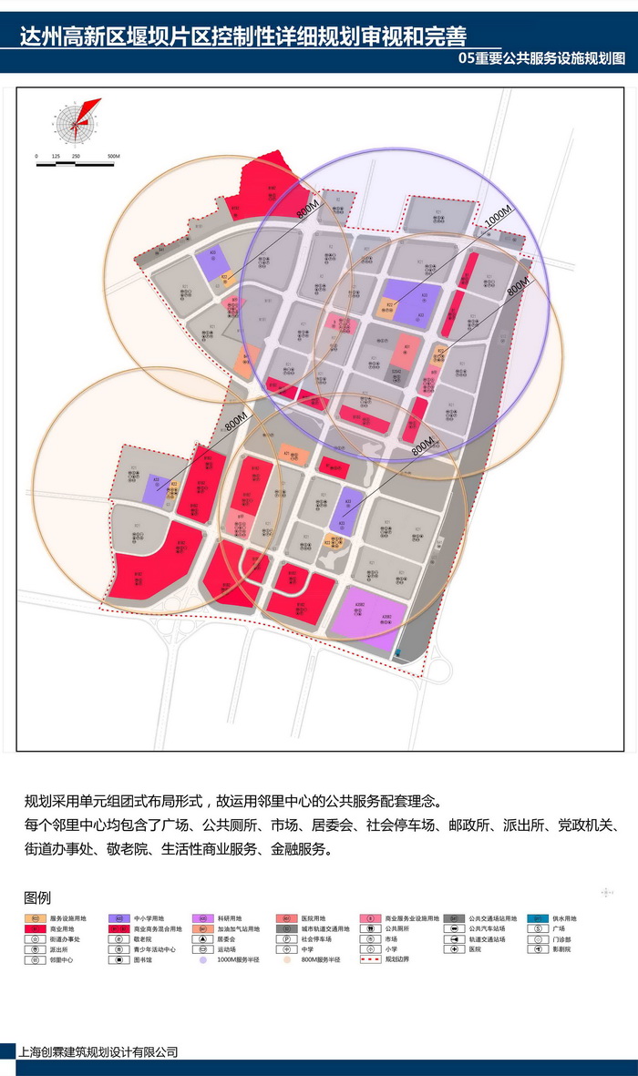 5公示用-公共服务设施规划图压缩.jpg