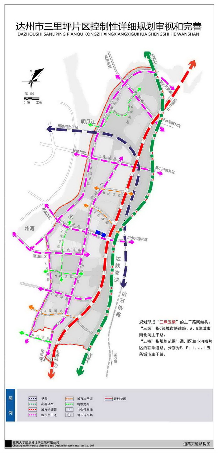 04道路交通结构图.jpg